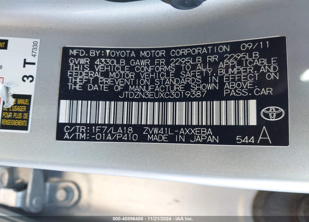 2012 TOYOTA PRIUS V FIVE VIN: JTDZN3EUXC3019387