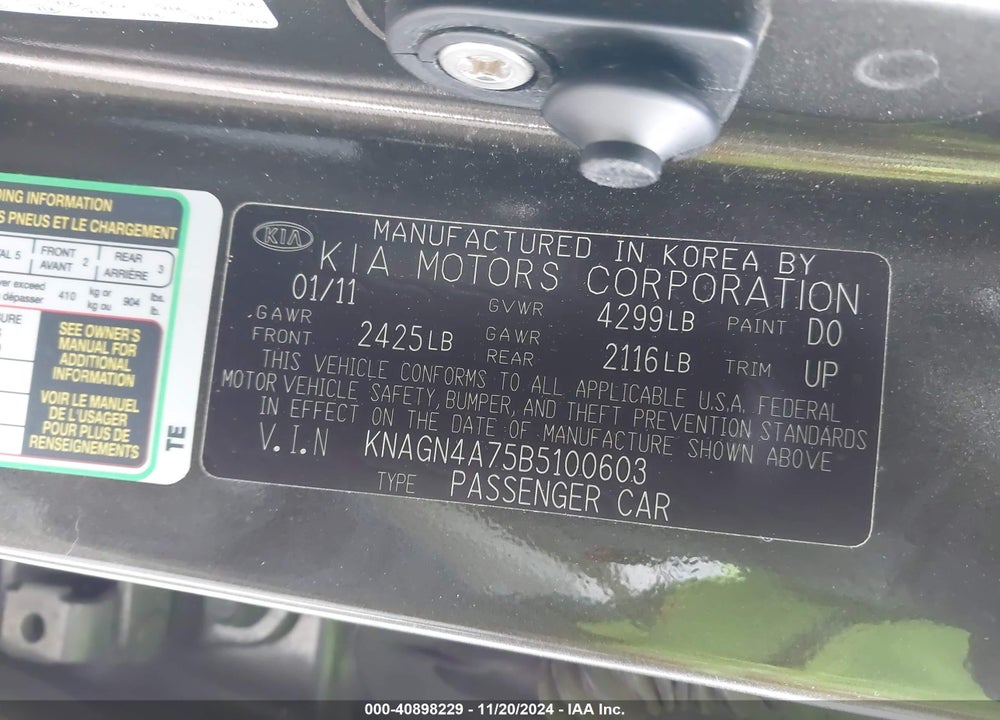 2011 KIA OPTIMA EX VIN: KNAGN4A75B5100603