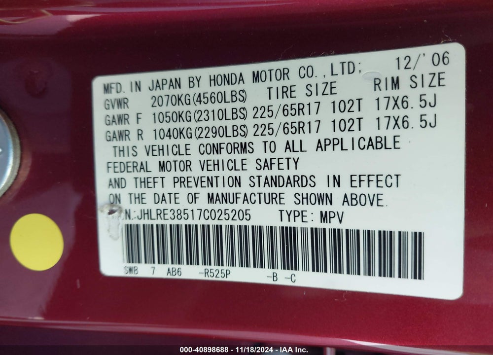 2007 HONDA CR-V EX VIN: JHLRE38517C025205