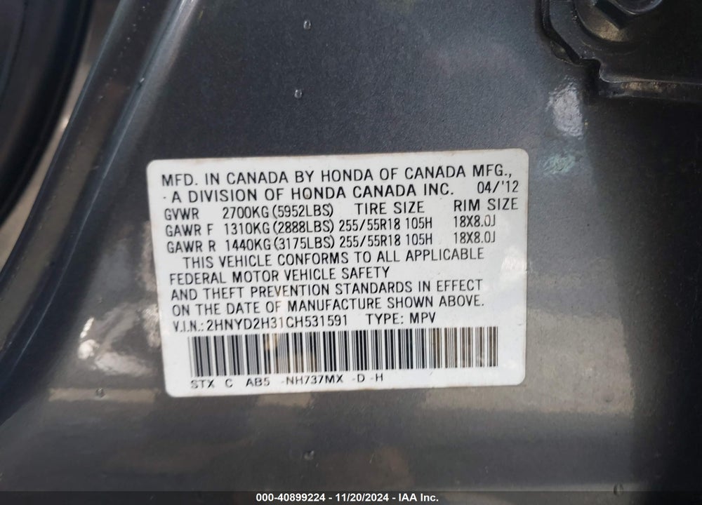 2012 ACURA MDX TECHNOLOGY PACKAGE VIN: 2HNYD2H31CH531591