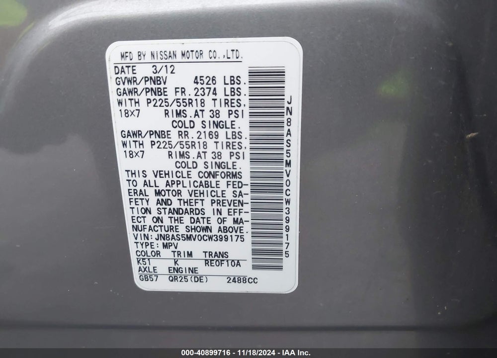 2012 NISSAN ROGUE SV W/SL PKG VIN: JN8AS5MV0CW399175