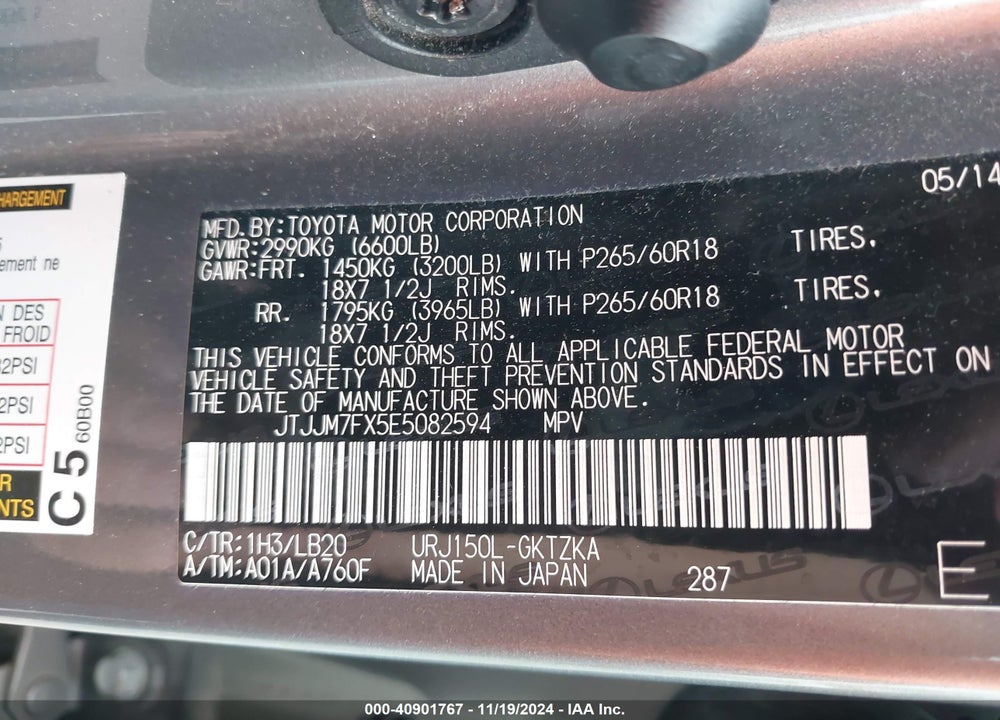 2014 LEXUS GX 460 LUXURY VIN: JTJJM7FX5E5082594