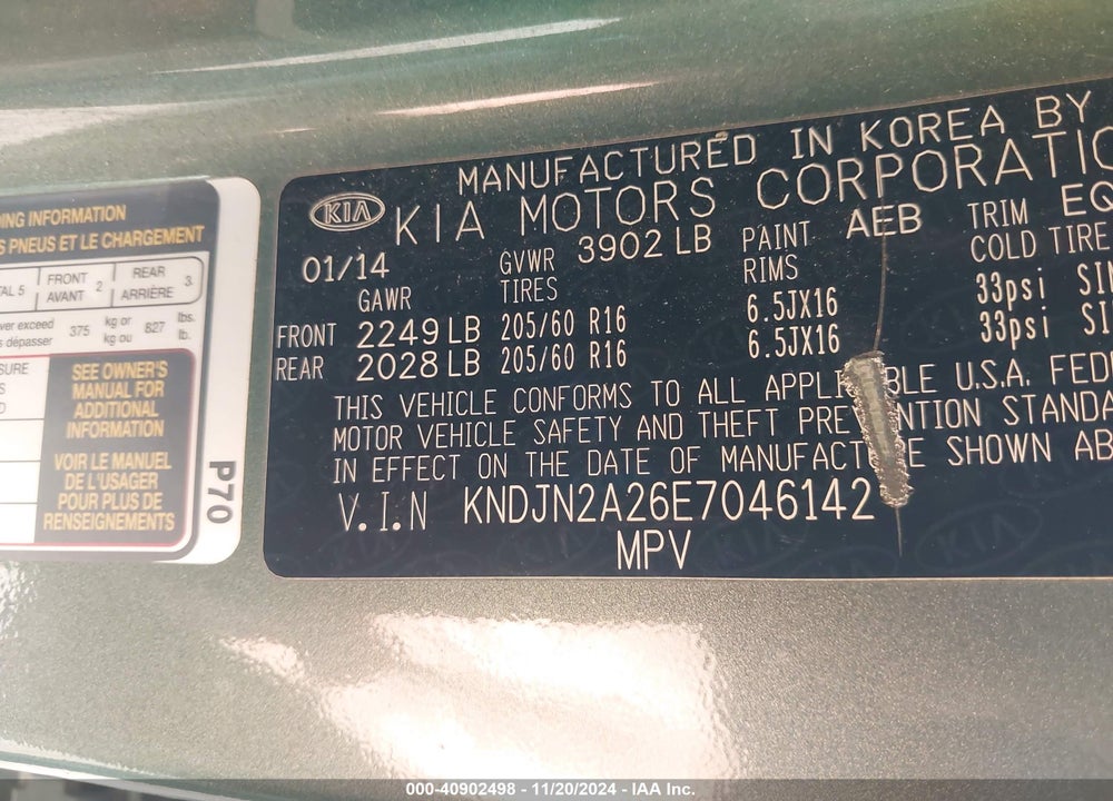 2014 KIA SOUL VIN: KNDJN2A26E7046142