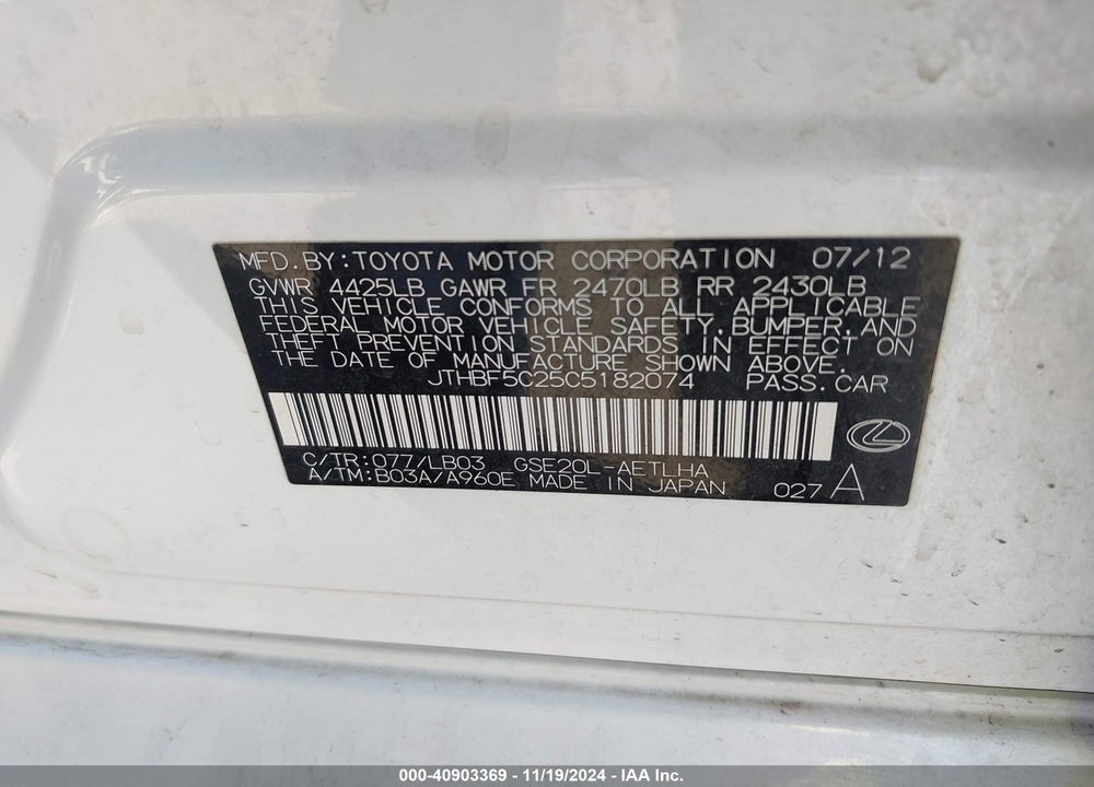 2012 LEXUS IS 250 VIN: JTHBF5C25C5182074