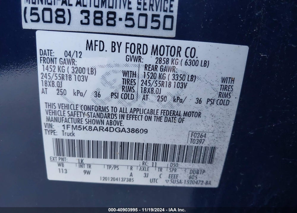 2013 FORD UTILITY POLICE INTERCEPTOR VIN: 1FM5K8AR4DGA38609