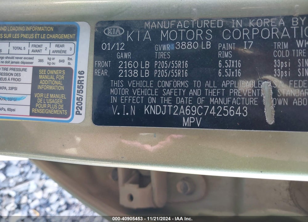 2012 KIA SOUL VIN: KNDJT2A69C7425643