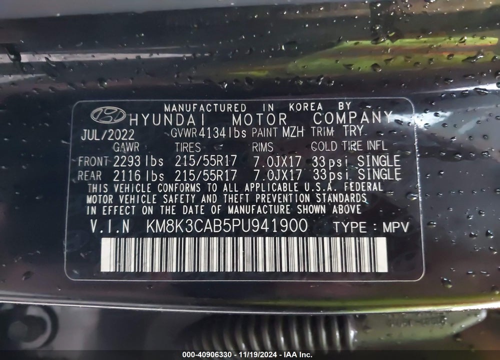 2023 HYUNDAI KONA SEL VIN: KM8K3CAB5PU941900
