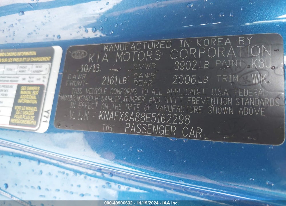 2014 KIA FORTE KOUP EX VIN: KNAFX6A88E5162298