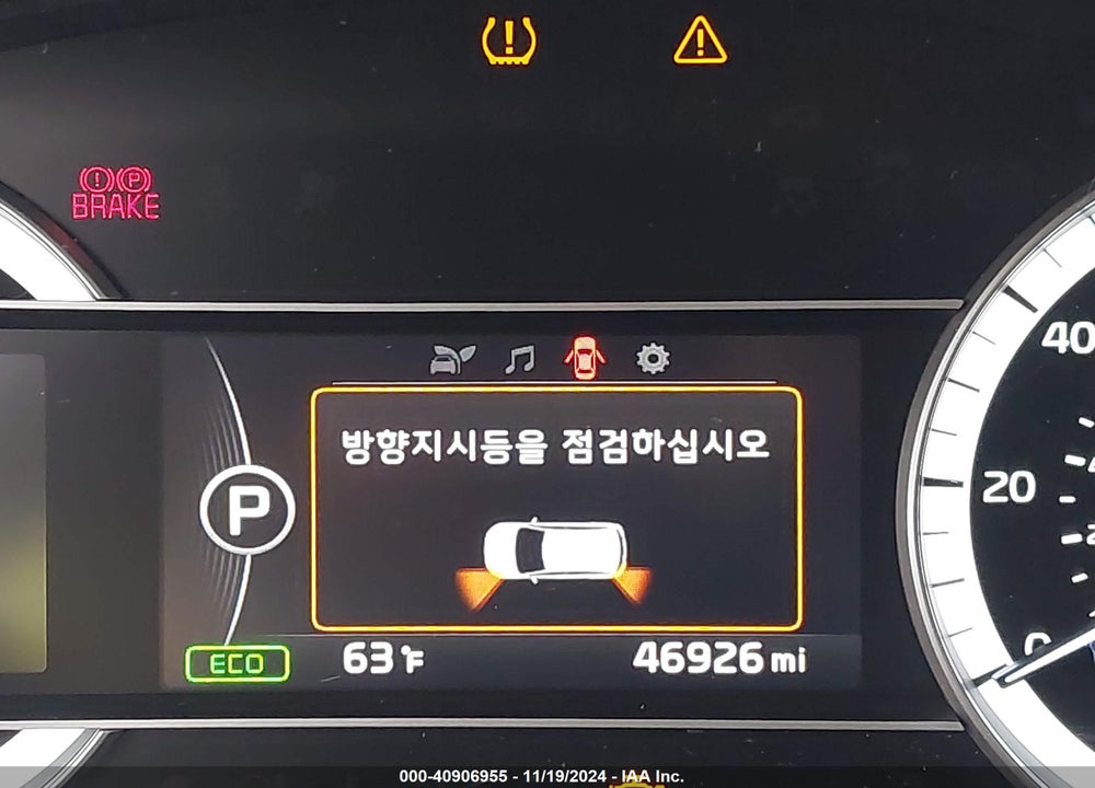 2019 KIA NIRO LX VIN: KNDCB3LCXK5335092