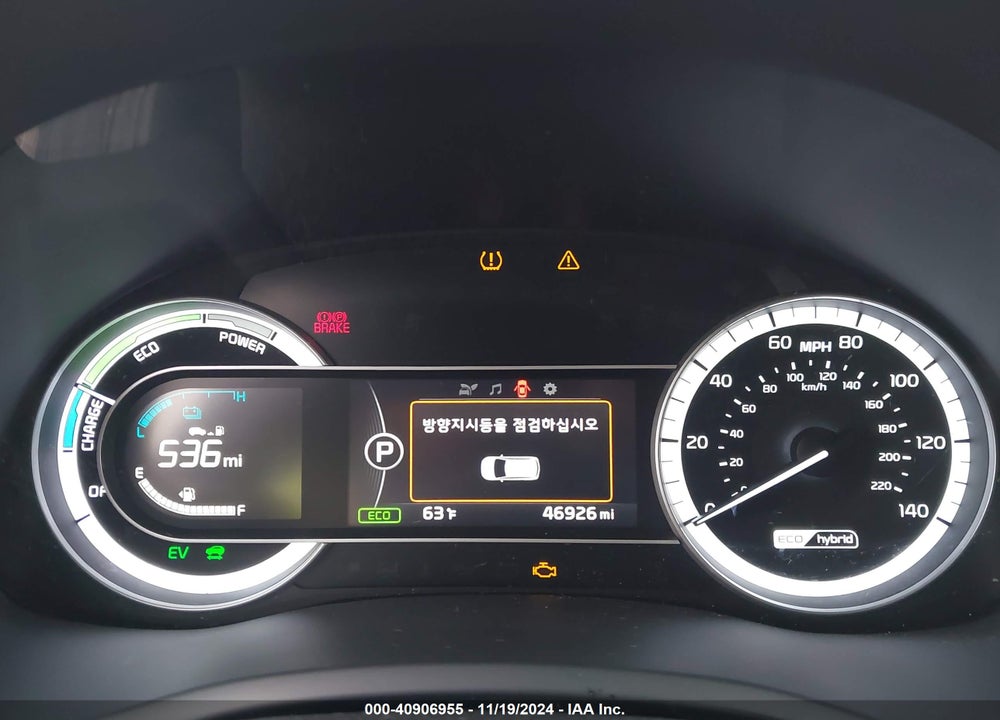 2019 KIA NIRO LX VIN: KNDCB3LCXK5335092