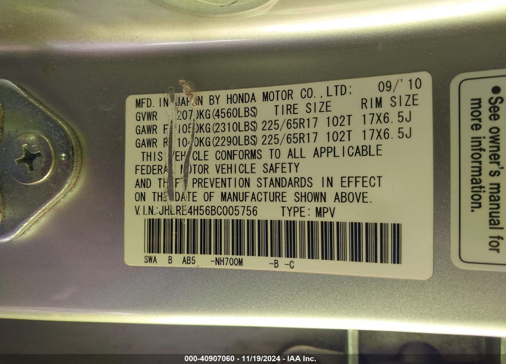 2011 HONDA CR-V EX VIN: JHLRE4H56BC005756