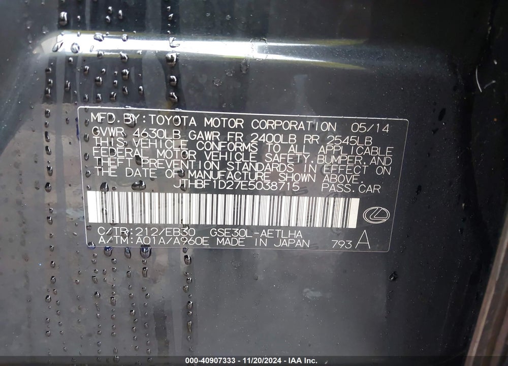 2014 LEXUS IS 250 VIN: JTHBF1D27E5038715