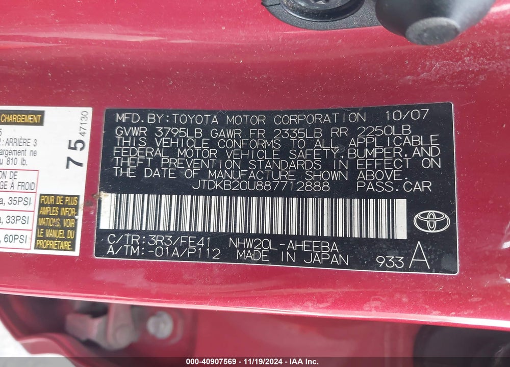 2008 TOYOTA PRIUS VIN: JTDKB20U887712888