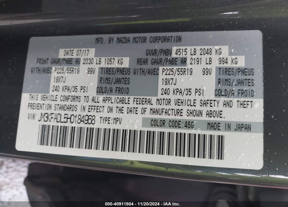 2017 MAZDA CX-5 GRAND SELECT VIN: JM3KFADL5H0184968