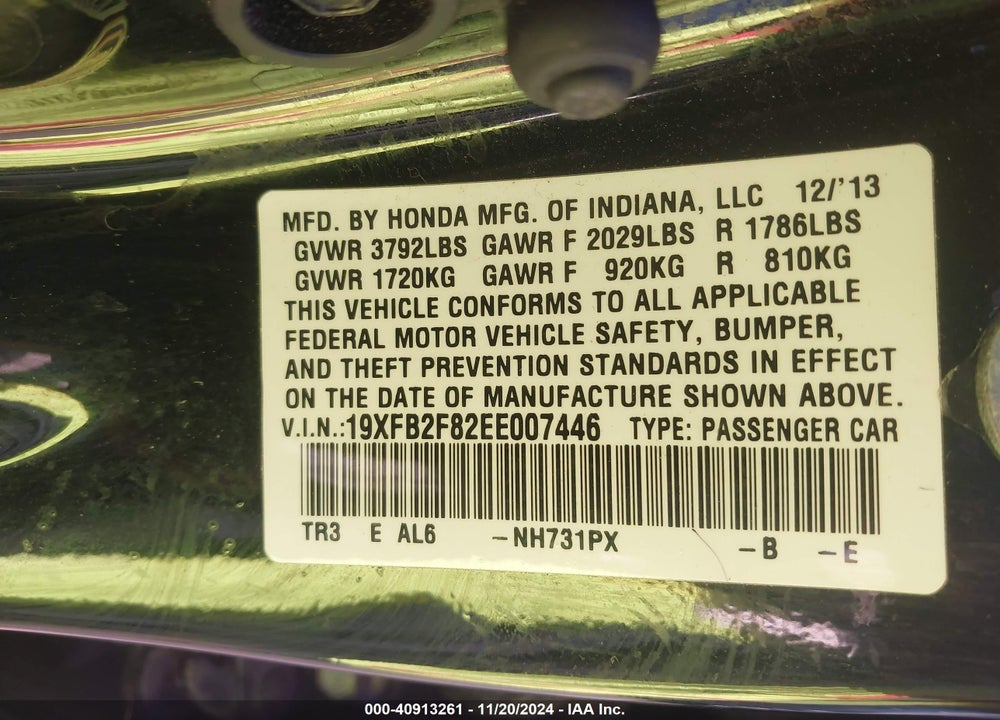 2014 HONDA CIVIC EX VIN: 19XFB2F82EE007446