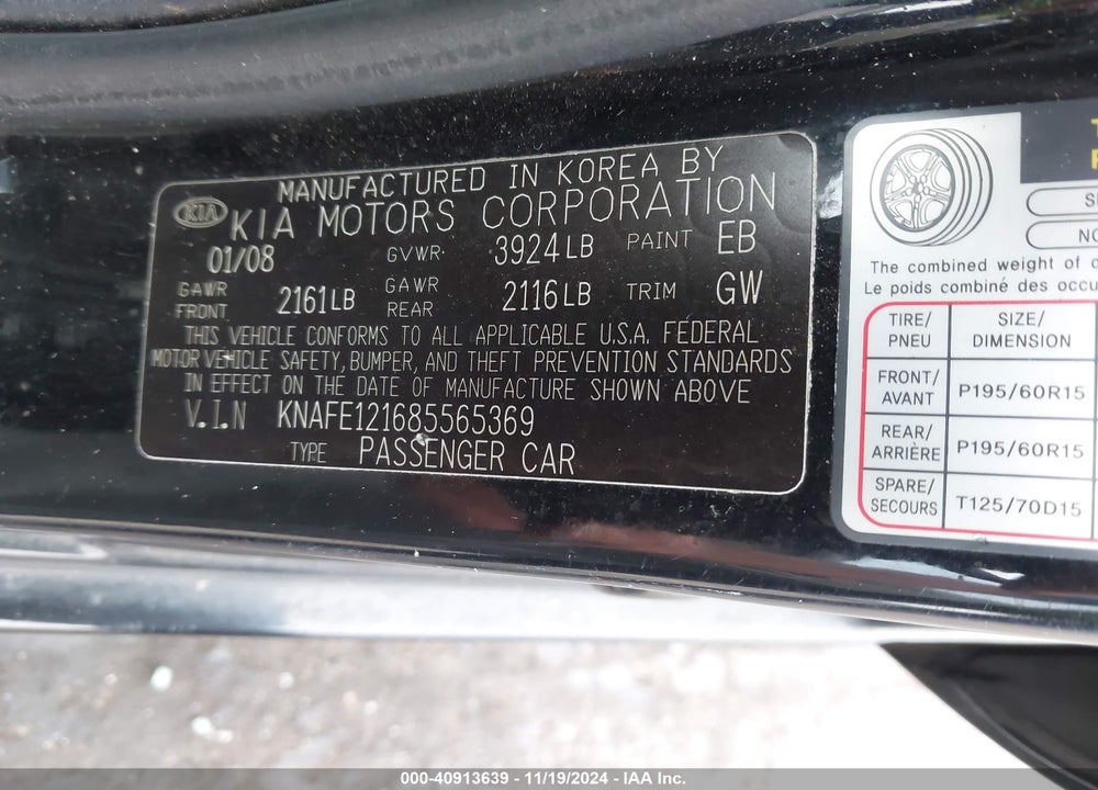 2008 KIA SPECTRA EX VIN: KNAFE121685565369