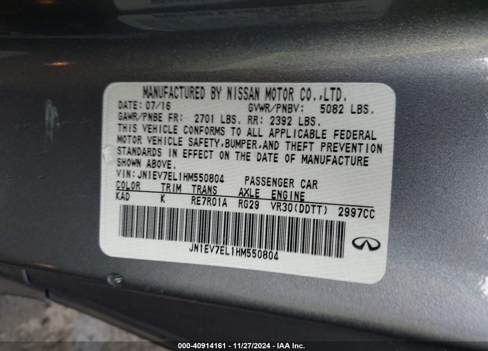 2017 INFINITI Q60 3.0T PREMIUM VIN: JN1EV7EL1HM550804