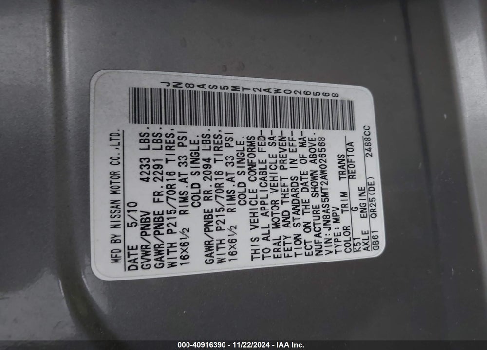 2010 NISSAN ROGUE S VIN: JN8AS5MT2AW026568