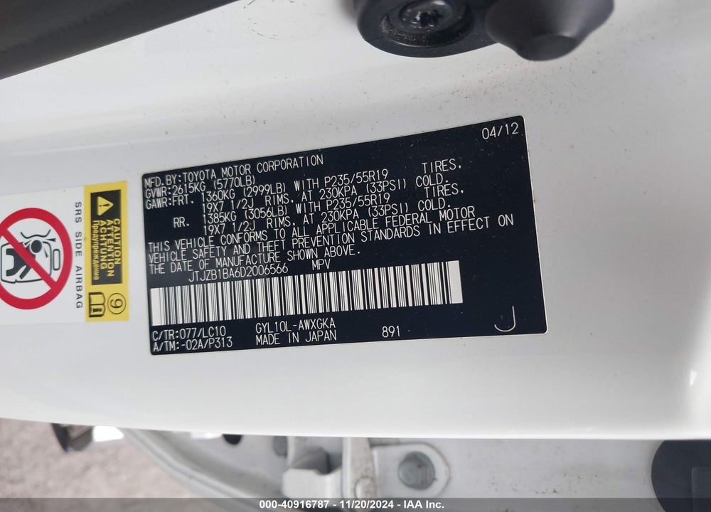 2013 LEXUS RX 450H VIN: JTJZB1BA6D2006566