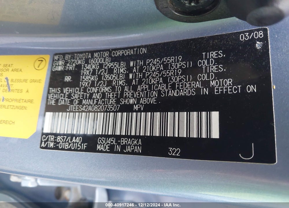 2008 TOYOTA HIGHLANDER VIN: JTEES42A082073507