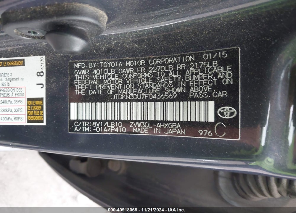 2015 TOYOTA PRIUS FOUR VIN: JTDKN3DU7F0436569