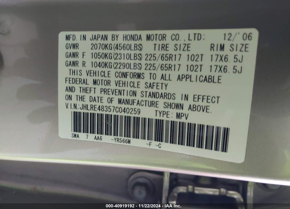 2007 HONDA CR-V LX VIN: JHLRE48357C040259