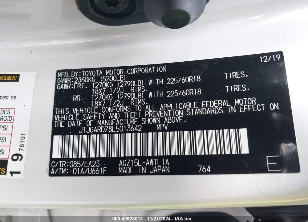 2020 LEXUS NX 300 VIN: JTJGARDZ8L5013642