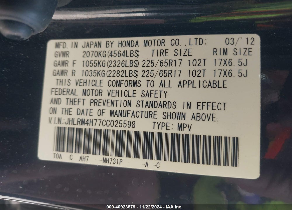 2012 HONDA CR-V EX-L VIN: JHLRM4H77CC025598