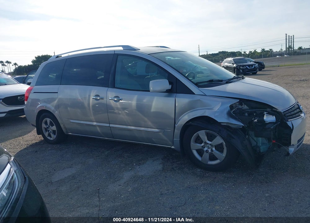 2008 NISSAN QUEST 3.5 S VIN: 5N1BV28UX8N117897