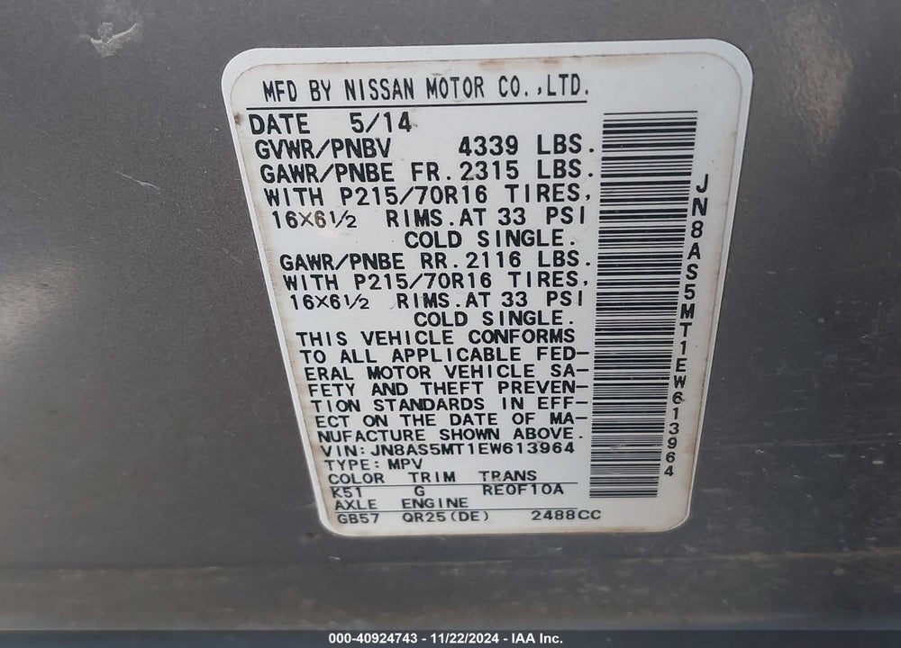 2014 NISSAN ROGUE SELECT S VIN: JN8AS5MT1EW613964