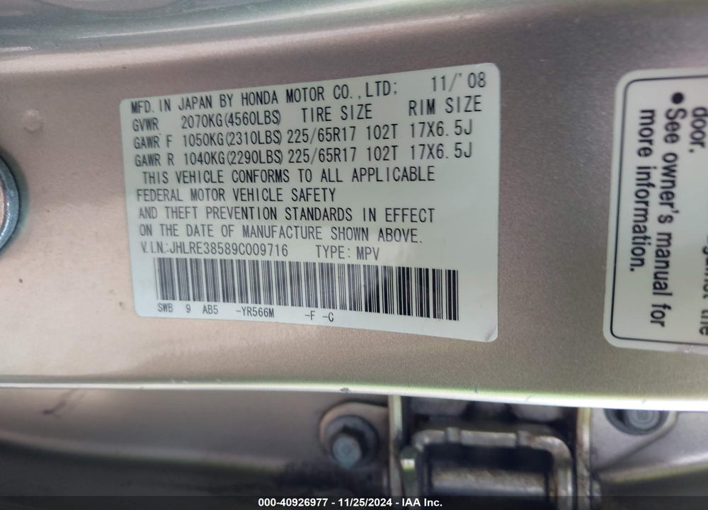 2009 HONDA CR-V EX VIN: JHLRE38589C009716