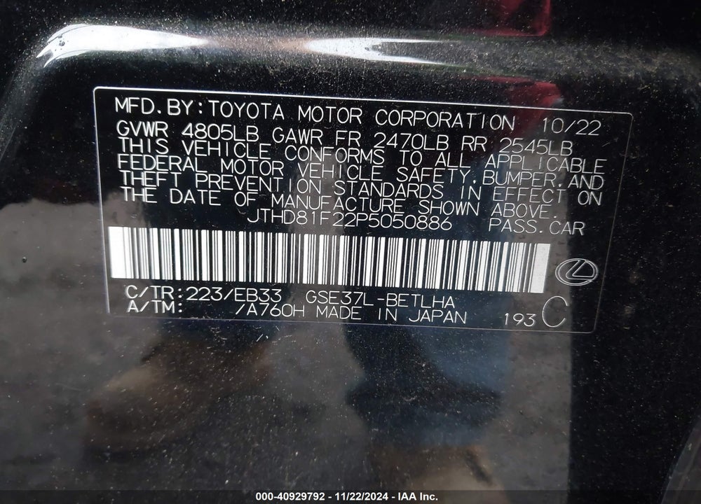 2023 LEXUS IS 300 VIN: JTHD81F22P5050886