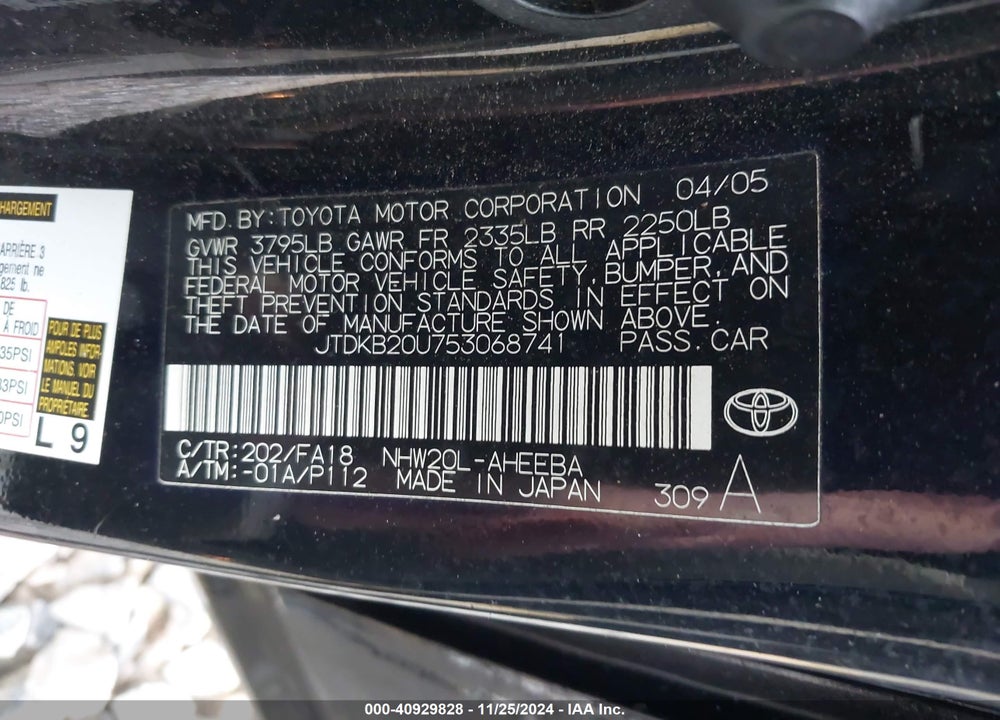 2005 TOYOTA PRIUS VIN: JTDKB20U753068741