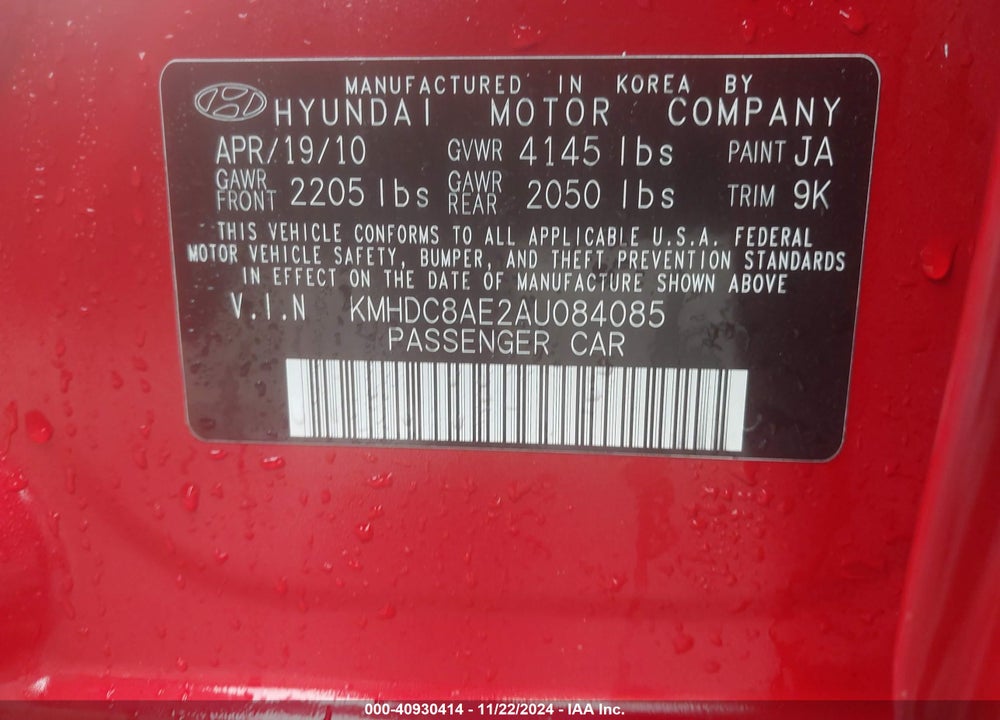 2010 HYUNDAI ELANTRA TOURING GLS VIN: KMHDC8AE2AU084085