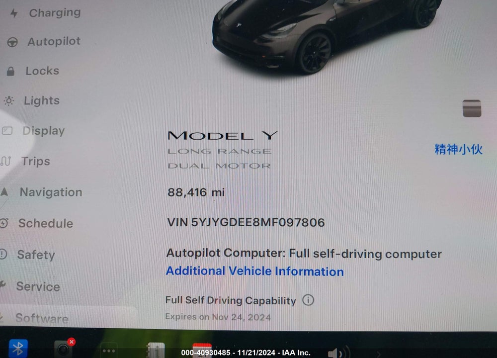 2021 TESLA MODEL Y LONG RANGE DUAL MOTOR ALL-WHEEL DRIVE VIN: 5YJYGDEE8MF097806