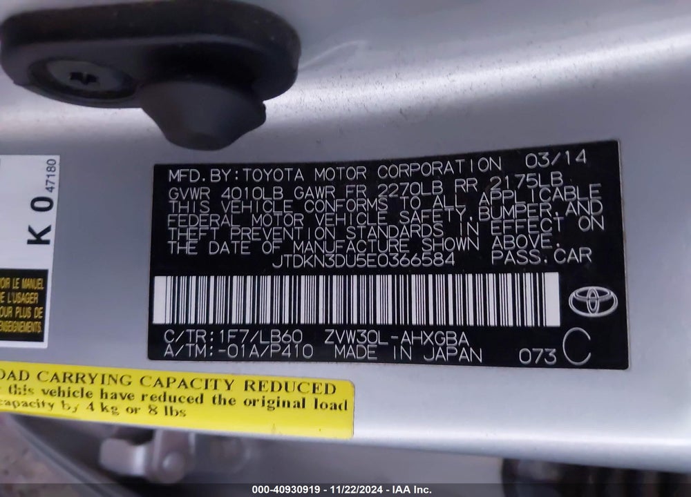 2014 TOYOTA PRIUS VIN: JTDKN3DU5E0366584