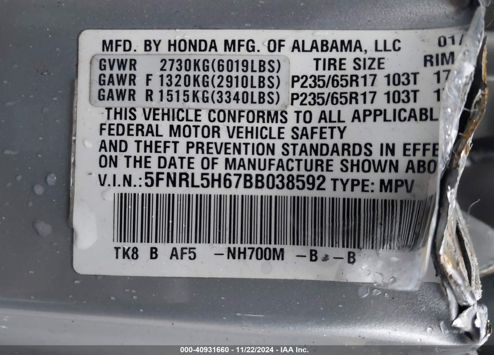 2011 HONDA ODYSSEY VIN: 5FNRL5H67BB038592