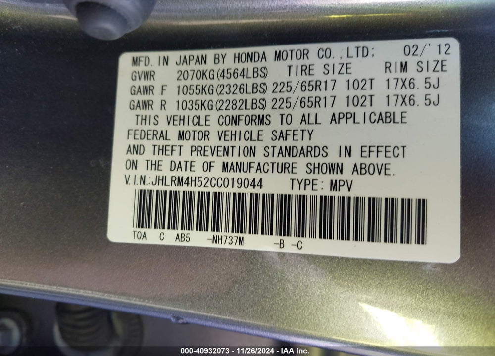 2012 HONDA CR-V EX VIN: JHLRM4H52CC019044