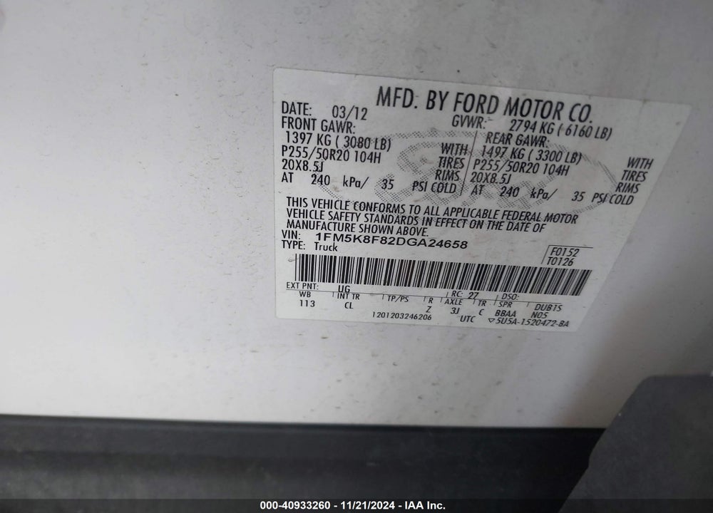2013 FORD EXPLORER LIMITED VIN: 1FM5K8F82DGA24658
