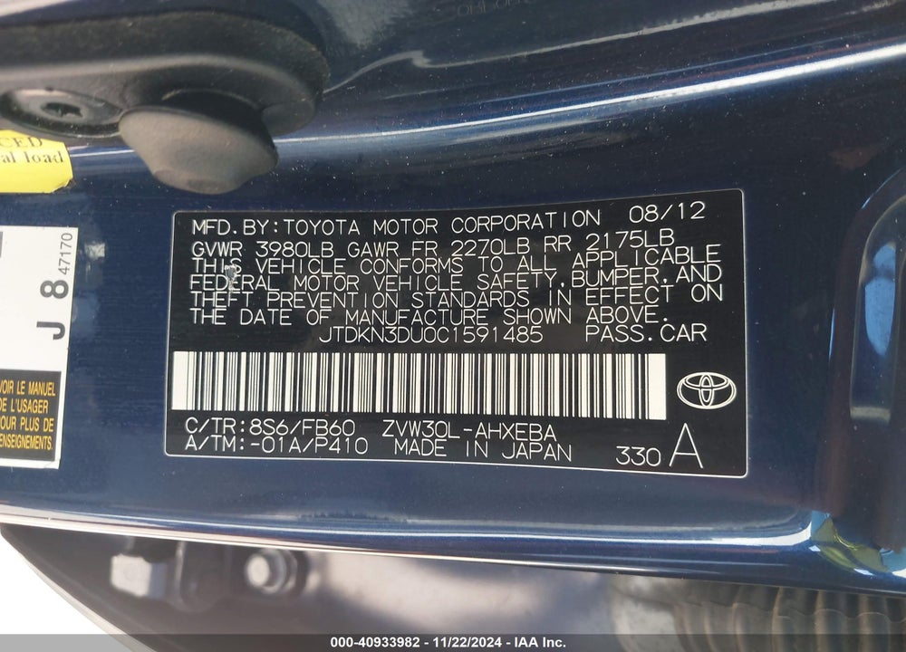 2012 TOYOTA PRIUS TWO VIN: JTDKN3DU0C1591485