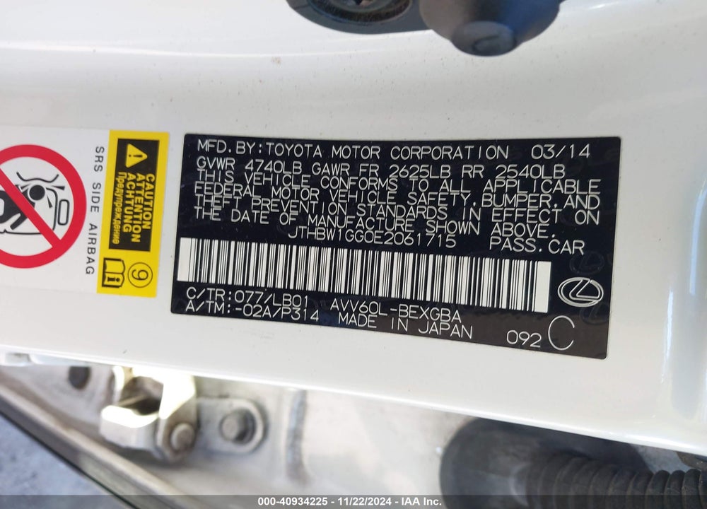 2014 LEXUS ES 300H VIN: JTHBW1GG0E2061715
