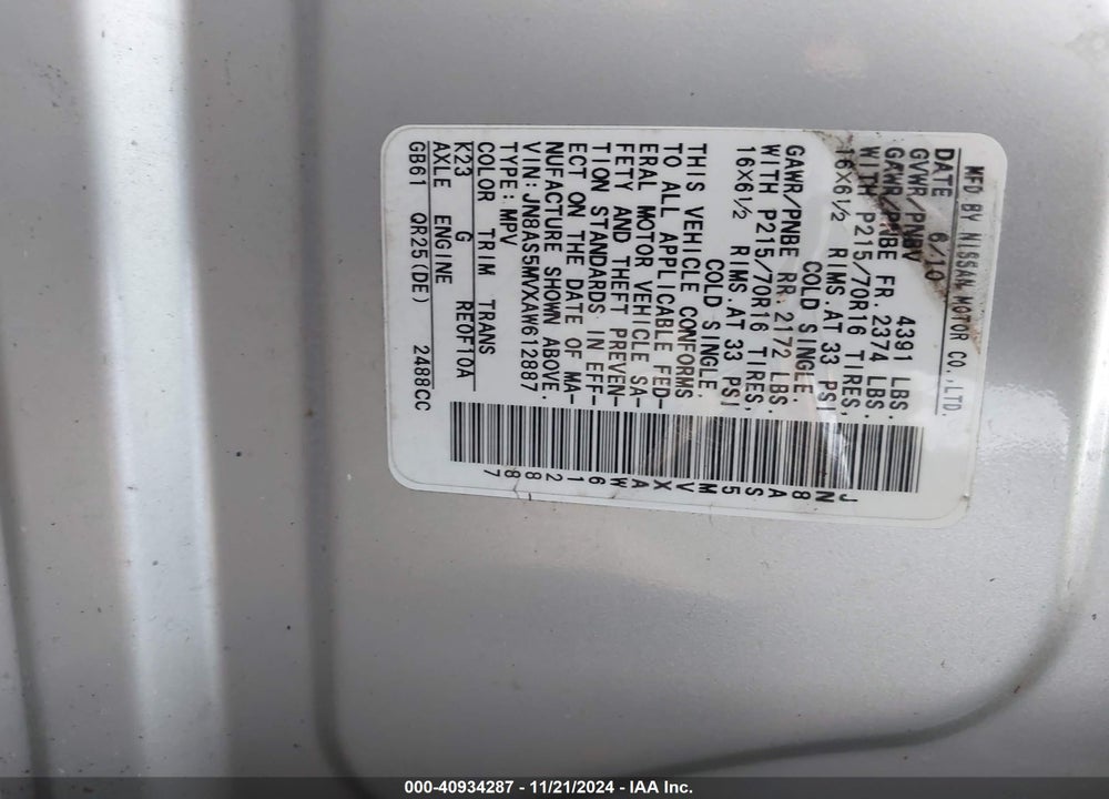 2010 NISSAN ROGUE S VIN: JN8AS5MVXAW612887