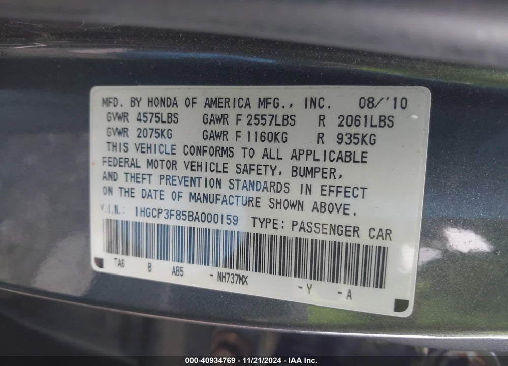 2011 HONDA ACCORD VIN: 1HGCP3F85BA000159
