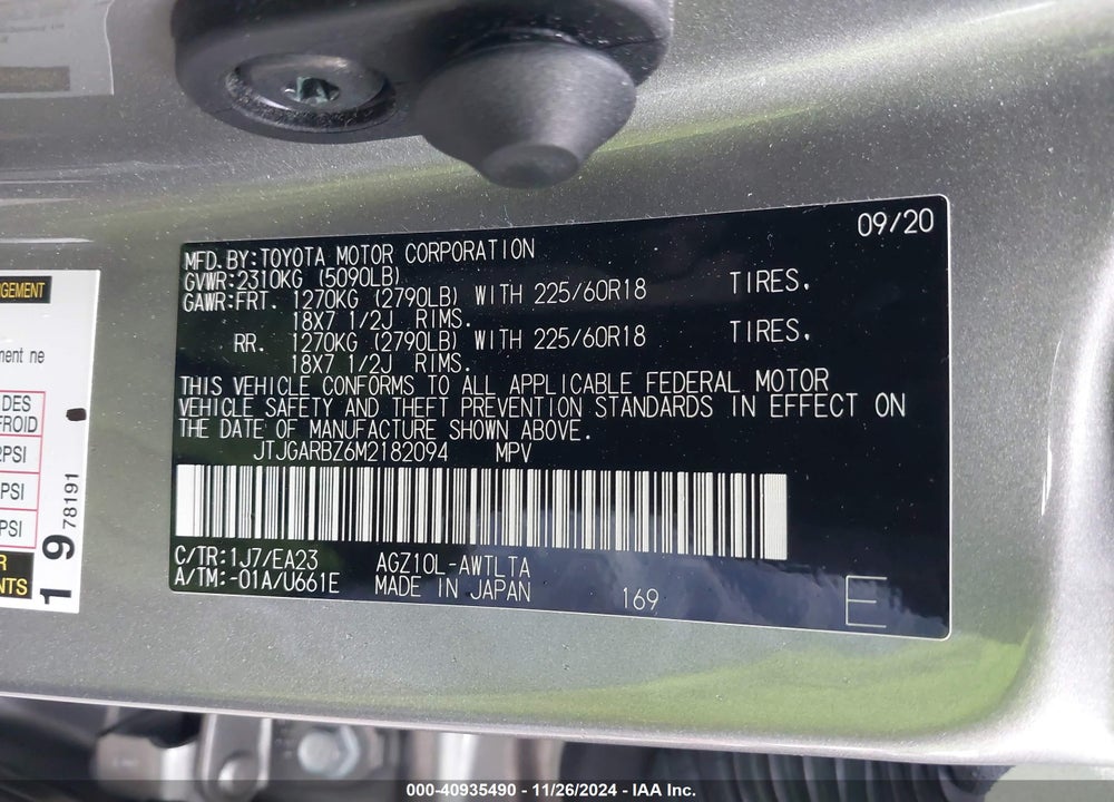 2021 LEXUS NX 300 VIN: JTJGARBZ6M2182094