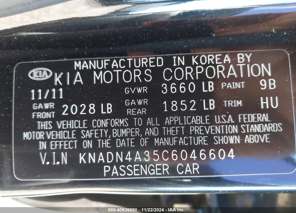 2012 KIA RIO SX VIN: KNADN4A35C6046604