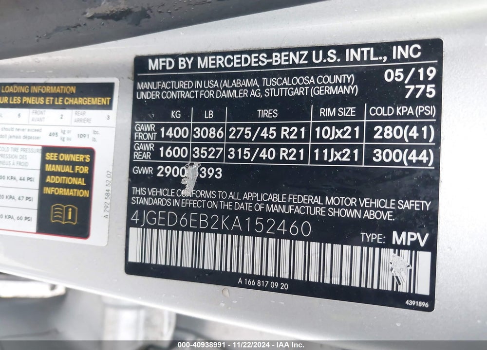 2019 MERCEDES-BENZ AMG GLE 43 COUPE 4MATIC VIN: 4JGED6EB2KA152460