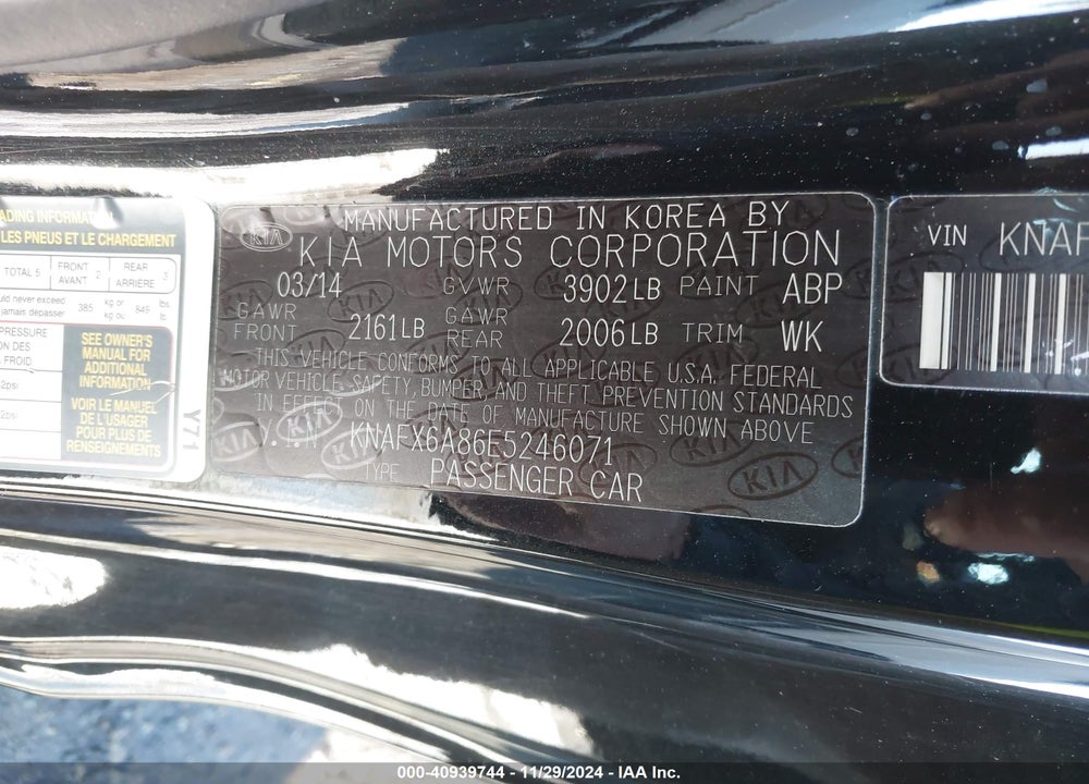 2014 KIA FORTE KOUP EX VIN: KNAFX6A86E5246071