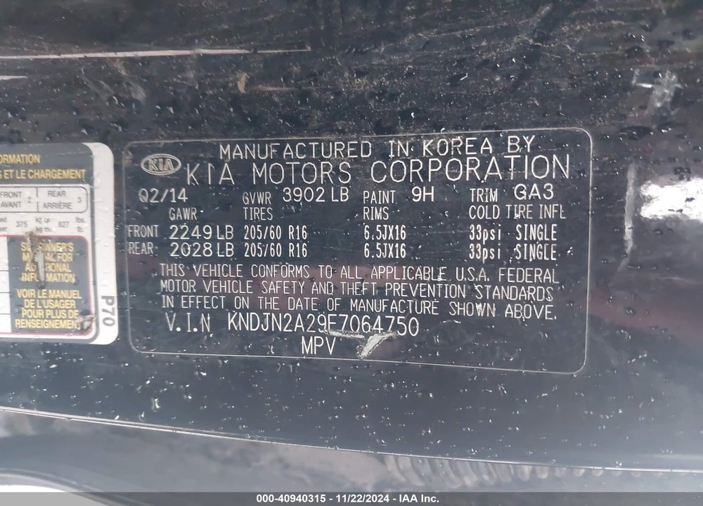 2014 KIA SOUL VIN: KNDJN2A29E7064750