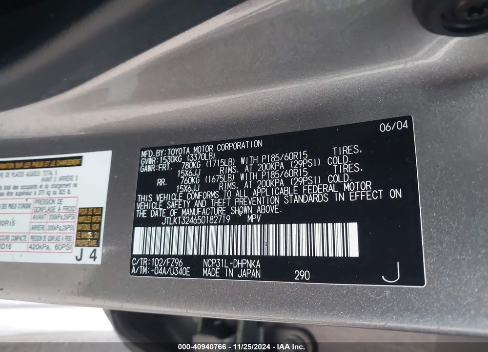 2005 SCION XB VIN: JTLKT324650182719