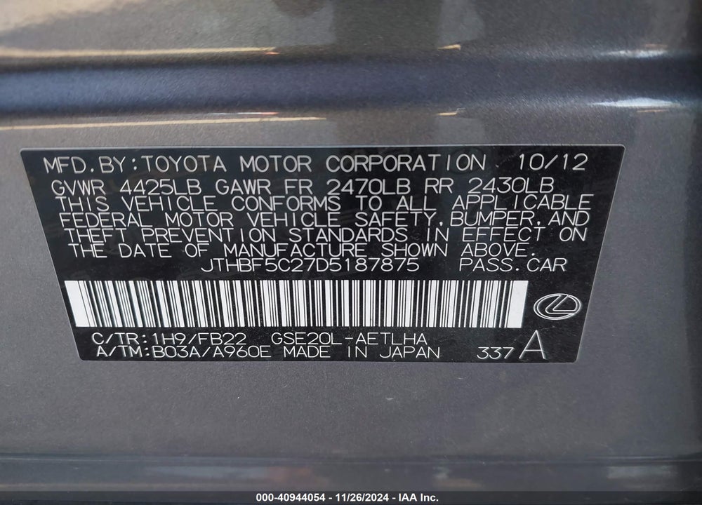 2013 LEXUS IS VIN: JTHBF5C27D5187875
